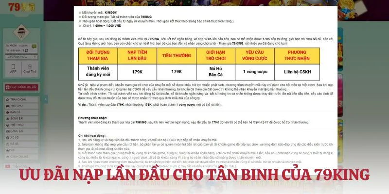 Ưu đãi nạp lần đầu cho tân binh của 79KING